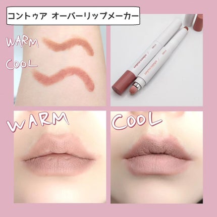 オーバーグロウティント/ETUDE/リップティントを使ったクチコミ(4枚目)