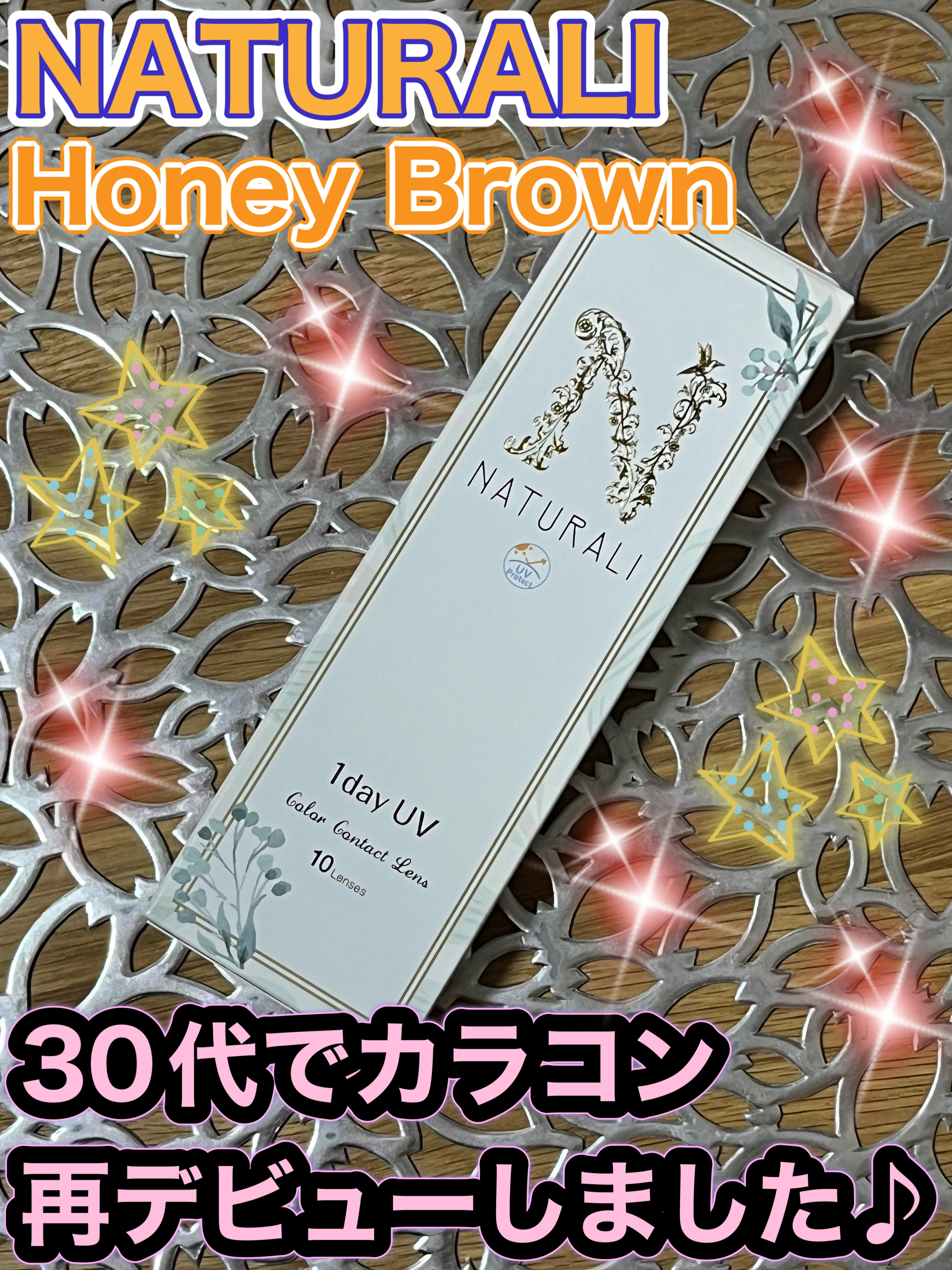 ナチュラリ 1day Pixieシリーズ アッシュブルー/NATURALI/ワンデー（１DAY）カラコンを使ったクチコミ（1枚目）