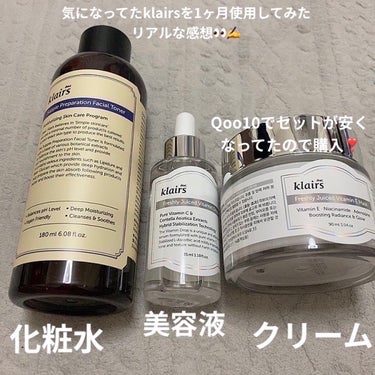 サプルプレパレーションフェイシャルトナー(180ml)/Klairs/化粧水を使ったクチコミ（1枚目）