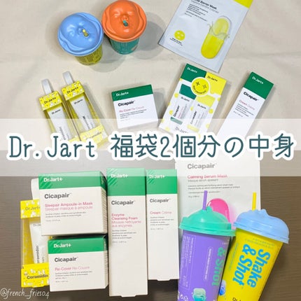 Qoo10 福袋/Qoo10/メイクアップキットを使ったクチコミ(1枚目)