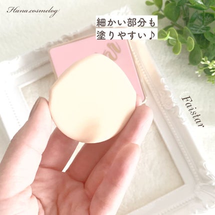 DUAL LIGHT CUSHION FOUNDATION/Faistar/クッションファンデーションを使ったクチコミ(6枚目)