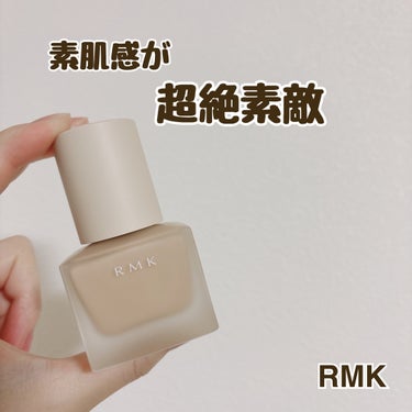 RMK リクイドファンデーション 101/RMK/リキッドファンデーションを使ったクチコミ（1枚目）