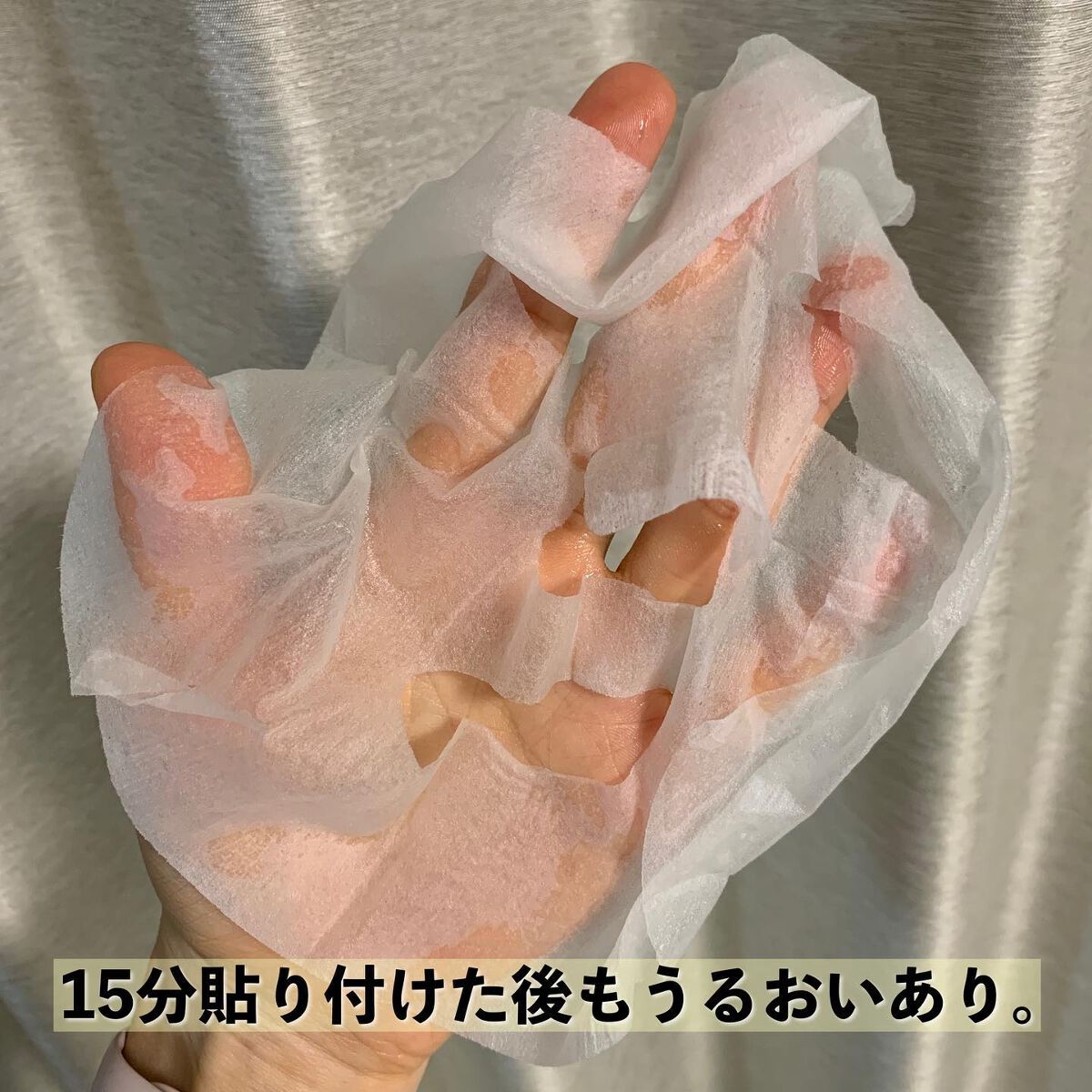 シカアルブチンマスク/NOWATER/シートマスク・パックを使ったクチコミ(4枚目)