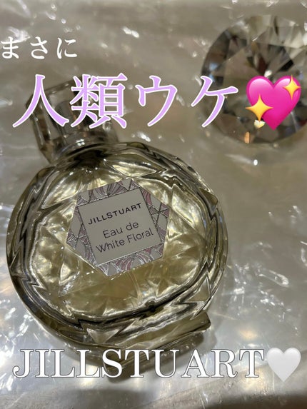 ジルスチュアート オード ホワイトフローラル/JILL STUART/香水(レディース)を使ったクチコミ(1枚目)