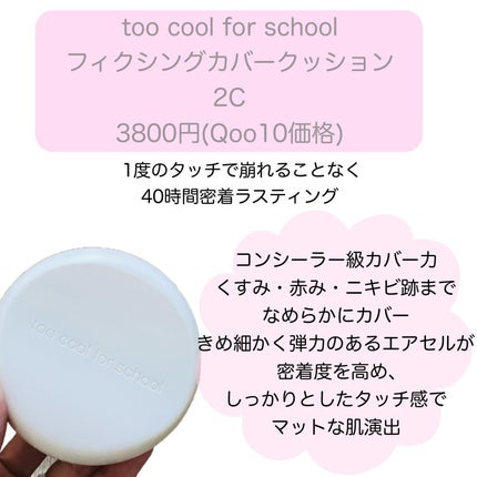 を使ったクチコミ(2枚目)