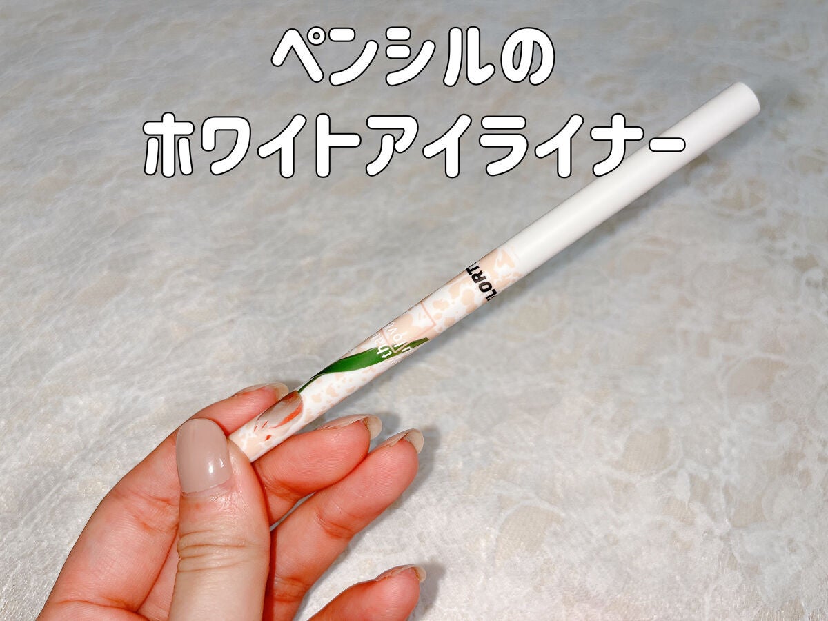 スマイルハート カラージェルアイライナー/FLORTTE/ジェルアイライナーを使ったクチコミ(1枚目)