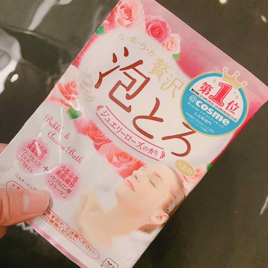 贅沢泡とろ 入浴料 ジュエリーローズの香り/お湯物語/保湿系入浴剤を使ったクチコミ（1枚目）