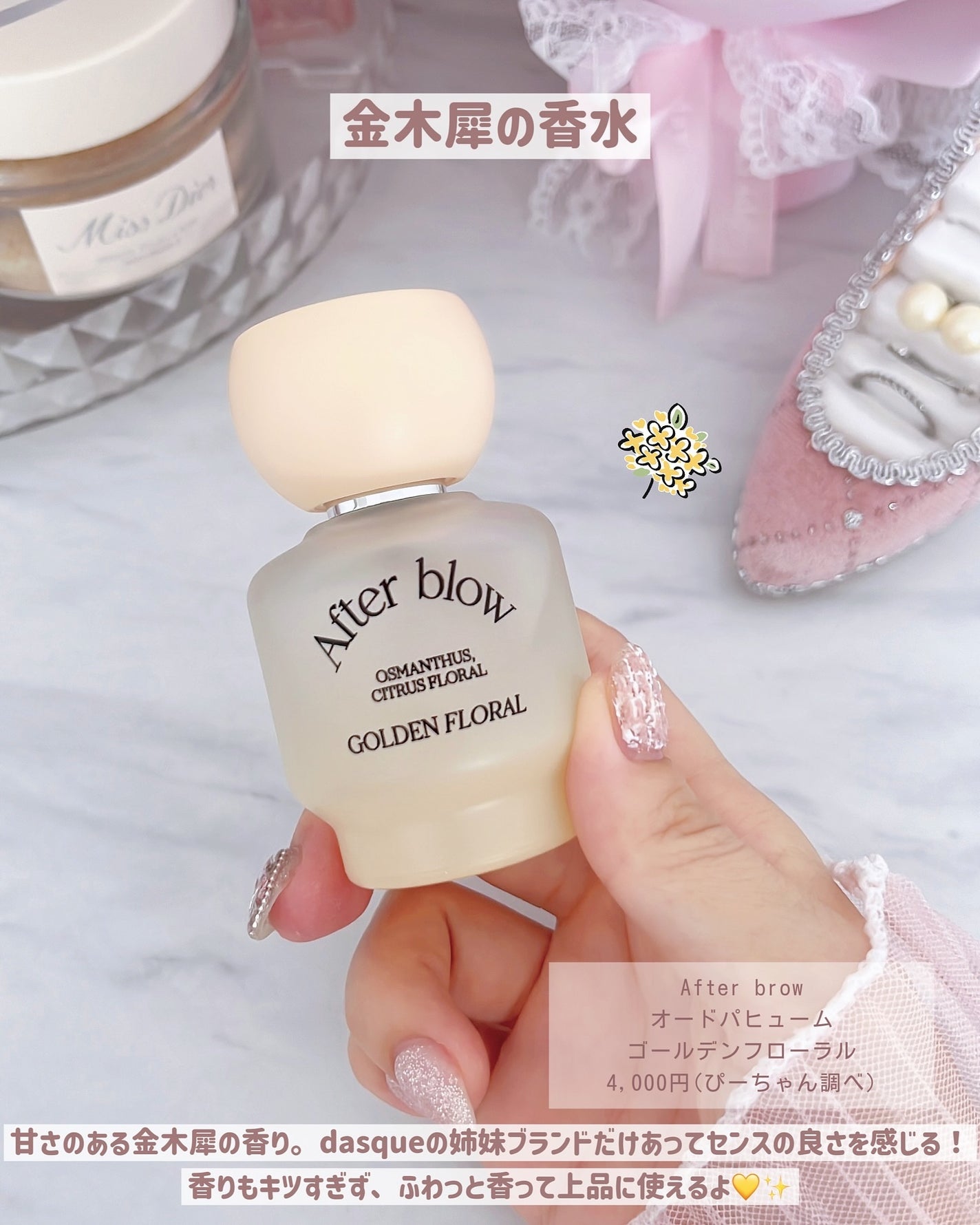 ぴーちゃん🧡インスタでコメント返信 on LIPS 「☑︎スライドすればする程お安くなります💰実際使ってみて、ブルベ..」(4枚目)