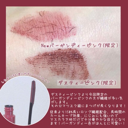 エテュセ アイエディション(マスカラベース)リッチスタイル/ヘルシースタイル/ettusais/マスカラ下地を使ったクチコミ(2枚目)