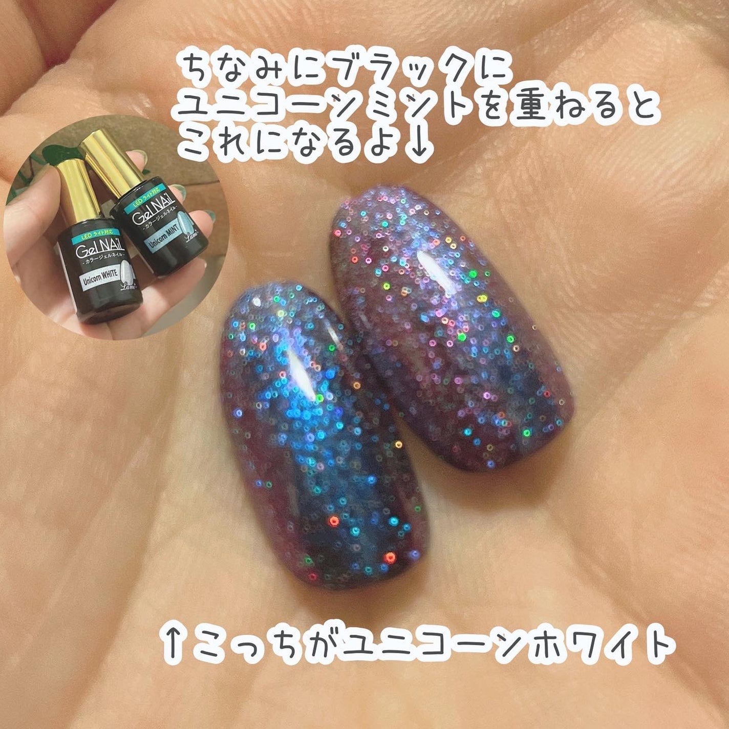 ジェルネイル(ライト対応)/セリア/ジェルネイルを使ったクチコミ(7枚目)