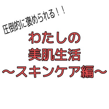 なめらか本舗 乳液 NA/なめらか本舗/乳液を使ったクチコミ（1枚目）