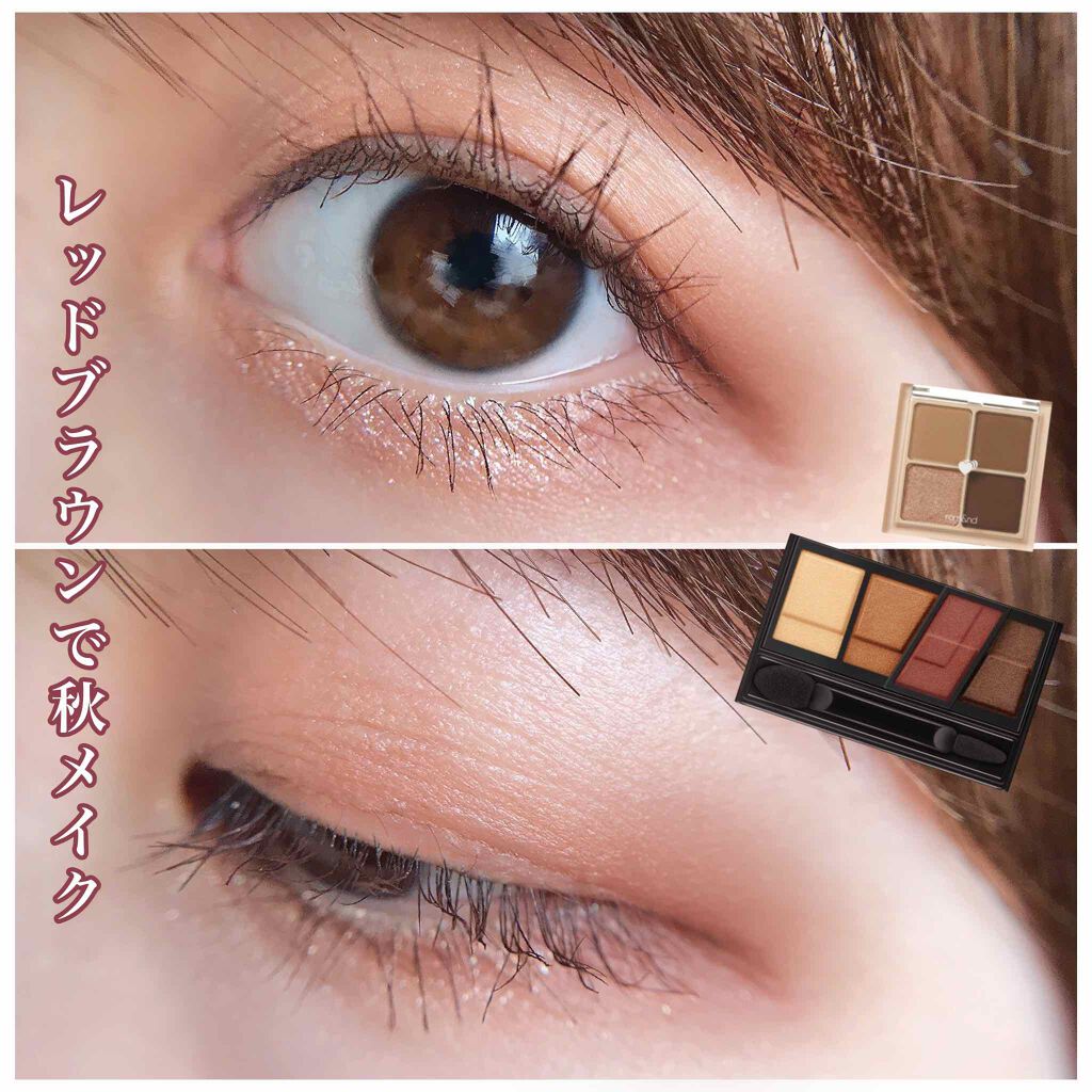 デザイニングブラウンアイズ/KATE/アイシャドウパレットを使ったクチコミ（1枚目）