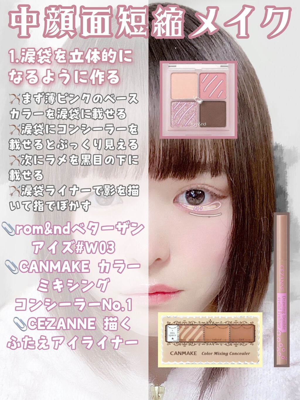 カラーミキシングコンシーラー/キャンメイク/パレットコンシーラーを使ったクチコミ(3枚目)