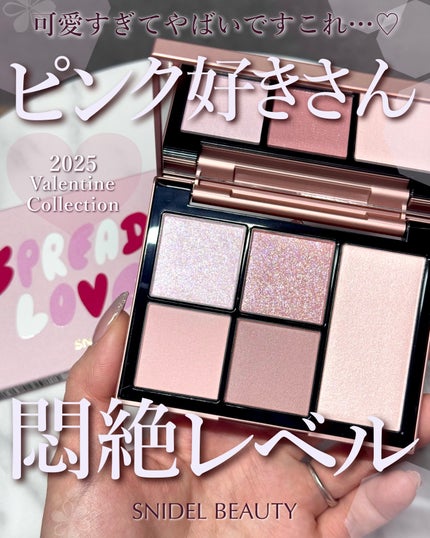 SNIDEL BEAUTY フェイス スタイリストのクチコミ「ここ最近のピンクで一番可愛い😭💓ピンク!!って感じじゃなくて、ピンクのニュアンスを感じられるく.....」(1枚目)