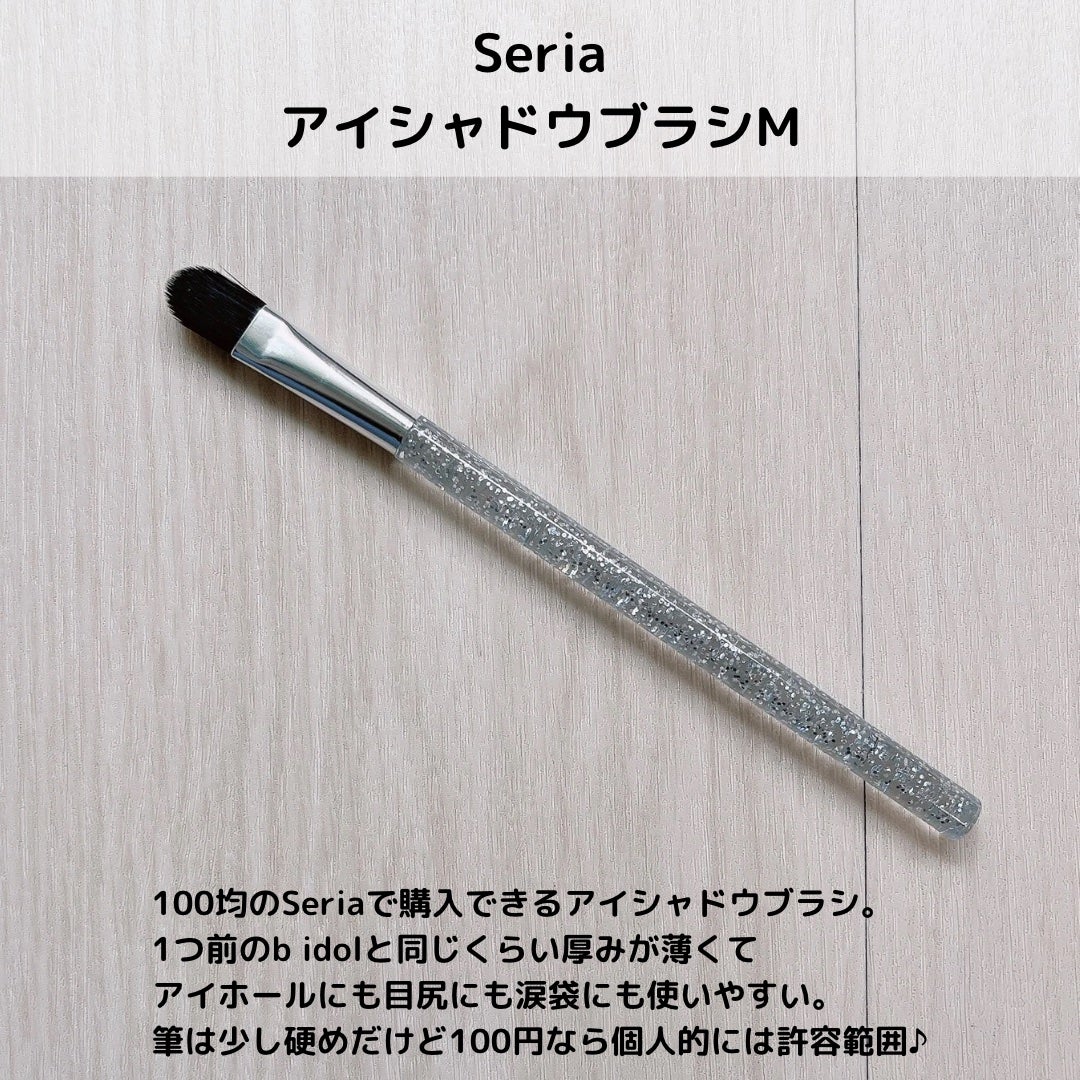 ハイライトブラシ/フェリセラ/メイクブラシを使ったクチコミ(8枚目)