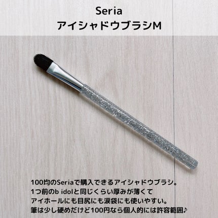 ハイライトブラシ/フェリセラ/メイクブラシを使ったクチコミ(8枚目)