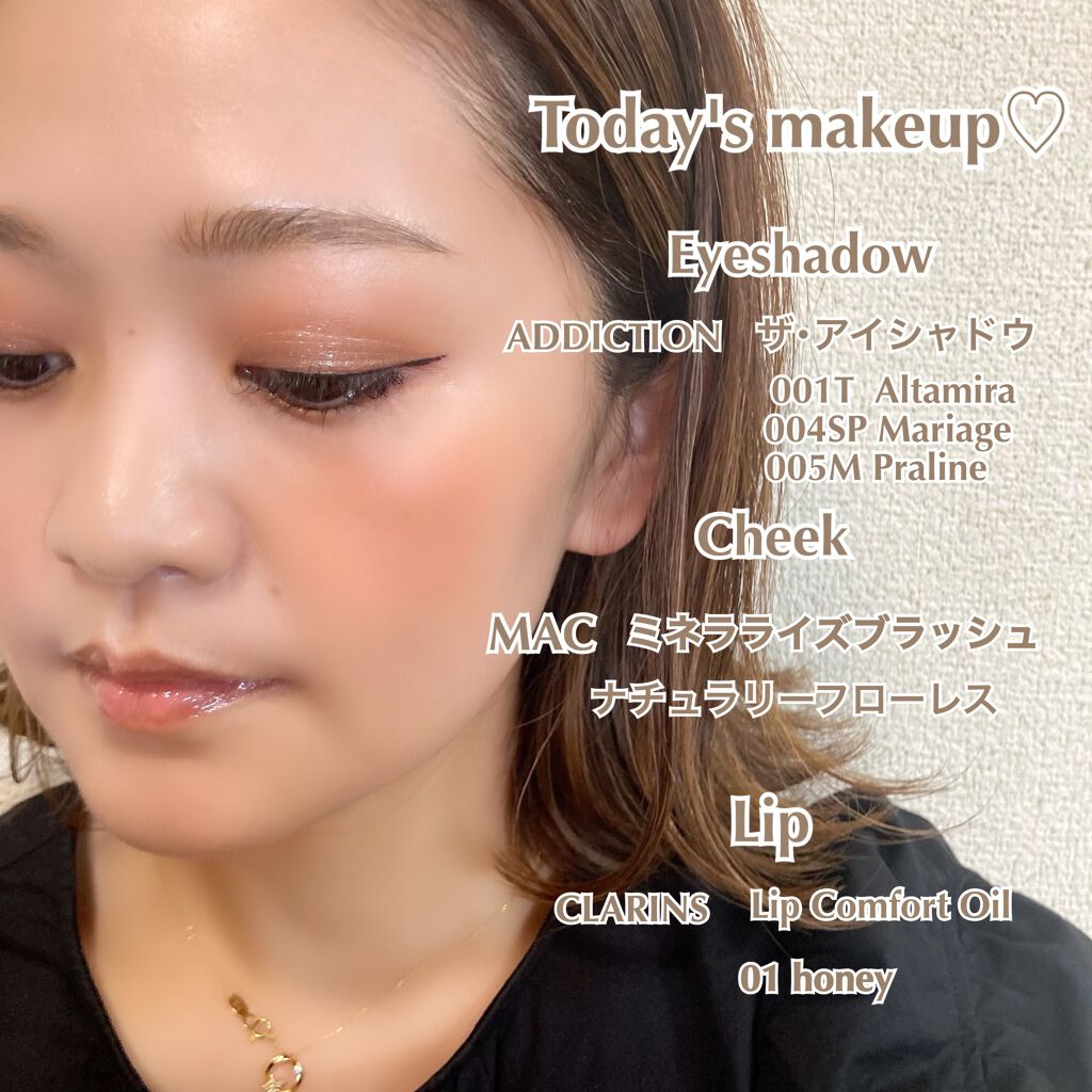 コンフォート リップオイル /CLARINS/リップグロスを使ったクチコミ（1枚目）