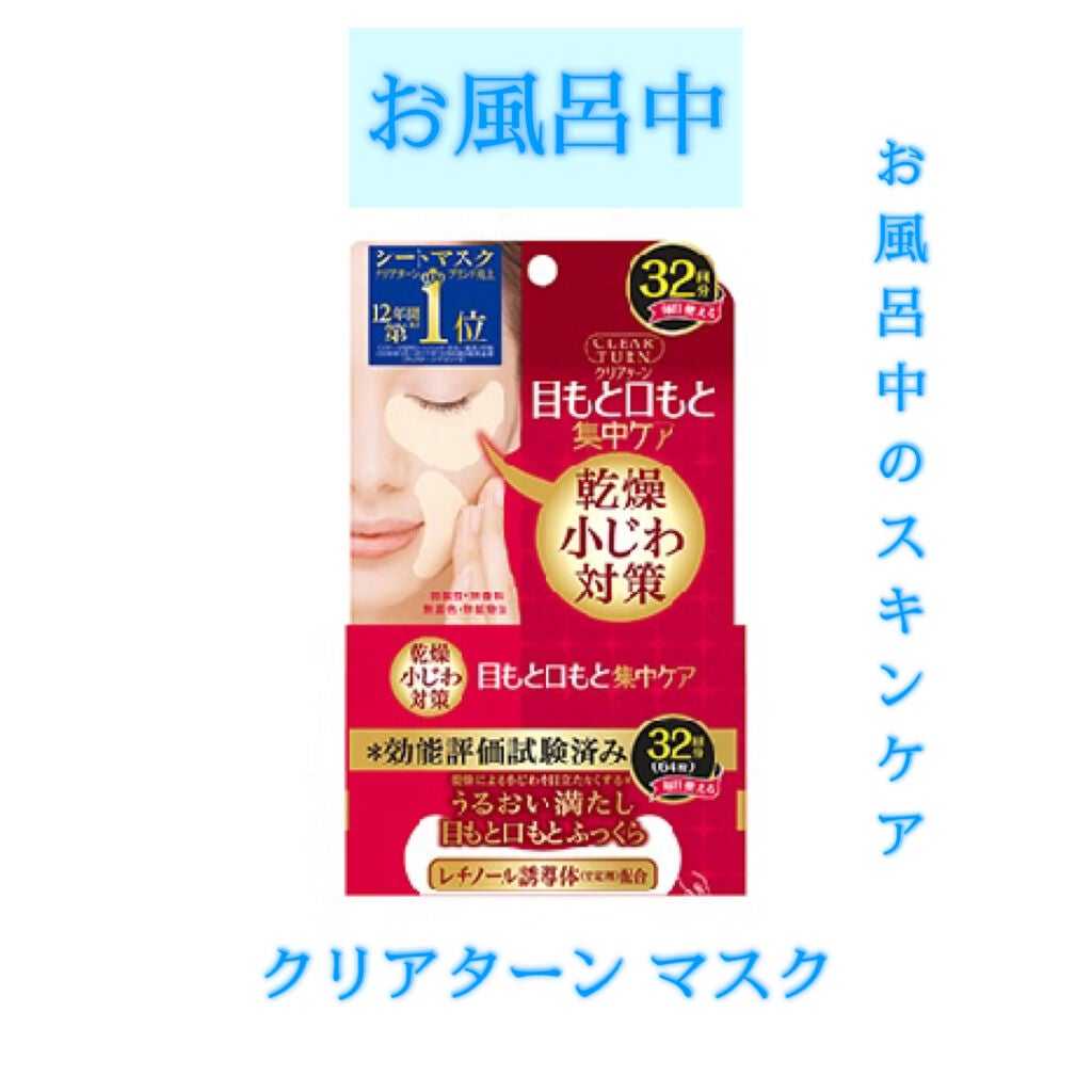 化粧水/2e/化粧水を使ったクチコミ(3枚目)