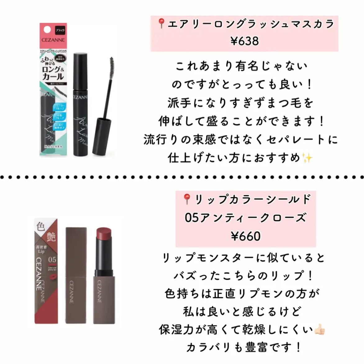 ノーズ&アイブロウパウダー/CEZANNE/パウダーアイブロウを使ったクチコミ(6枚目)