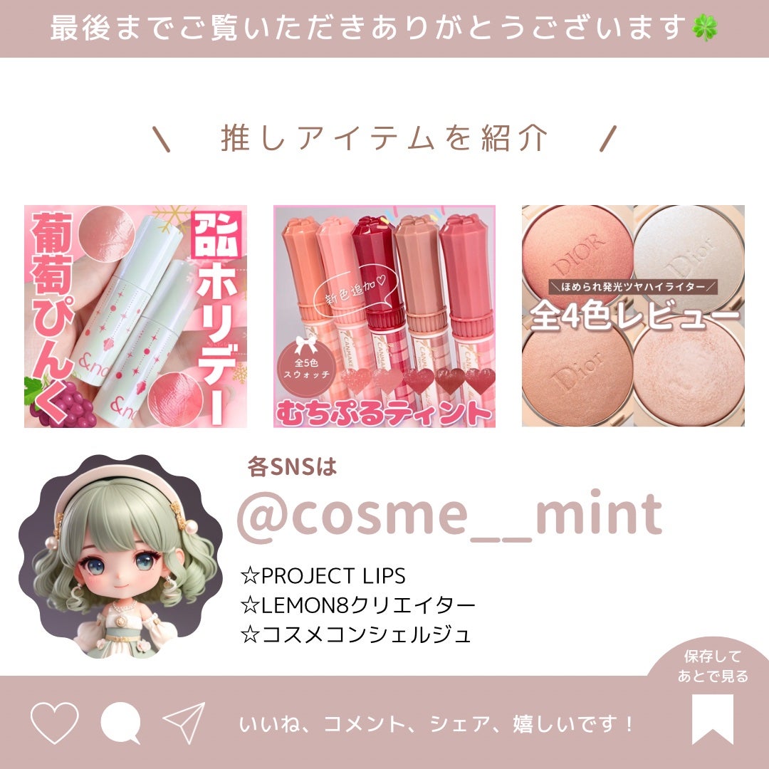 シアーティンテッドスティック/rom&nd/口紅を使ったクチコミ(6枚目)