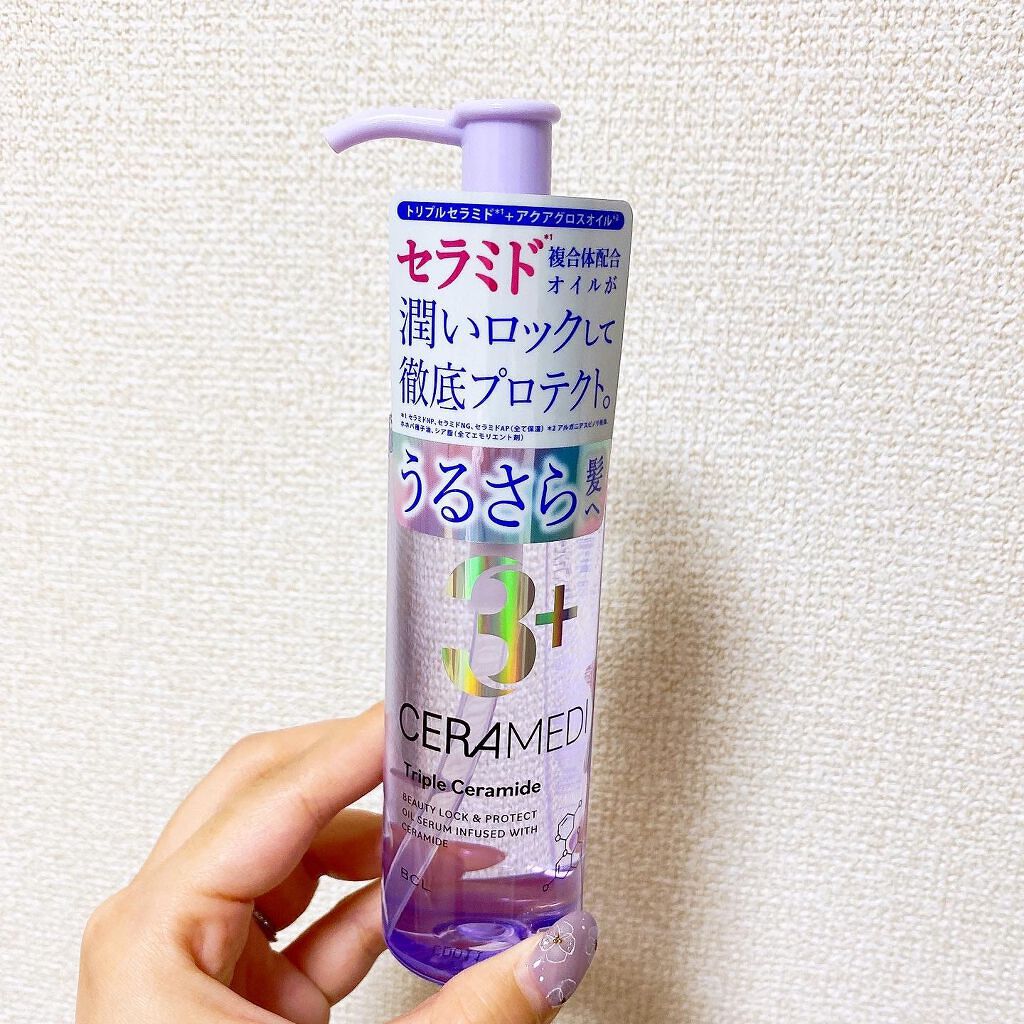 セラメディ ビューティーロック&プロテクトオイルセラム /セラメディ/アウトバストリートメントを使ったクチコミ(1枚目)