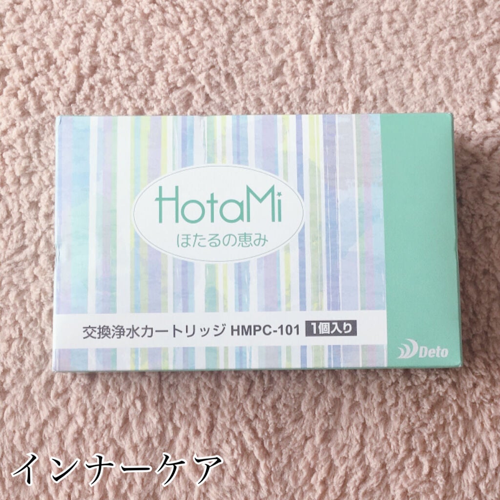 プラセホワイター 薬用美白アイクリーム/明色/アイケア・アイクリームを使ったクチコミ(8枚目)