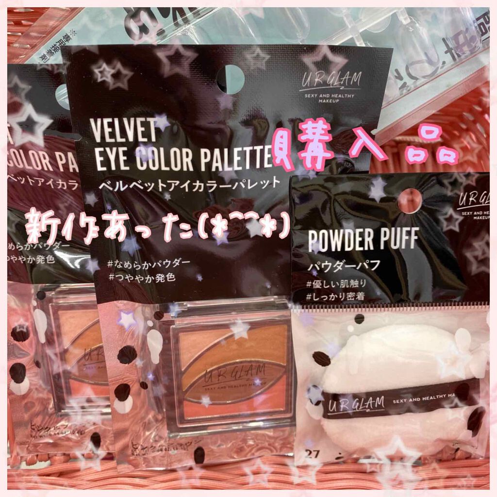 購入品/その他を使ったクチコミ（2枚目）