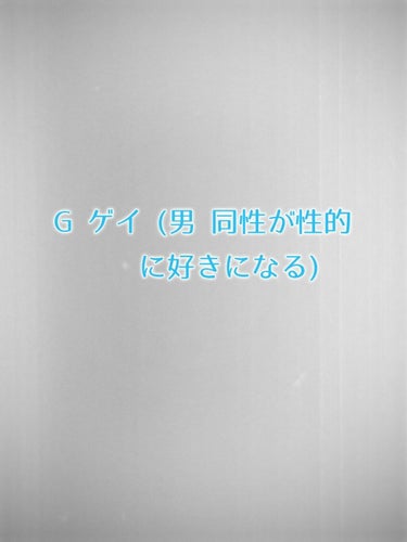 自己紹介/雑談/その他を使ったクチコミ（3枚目）