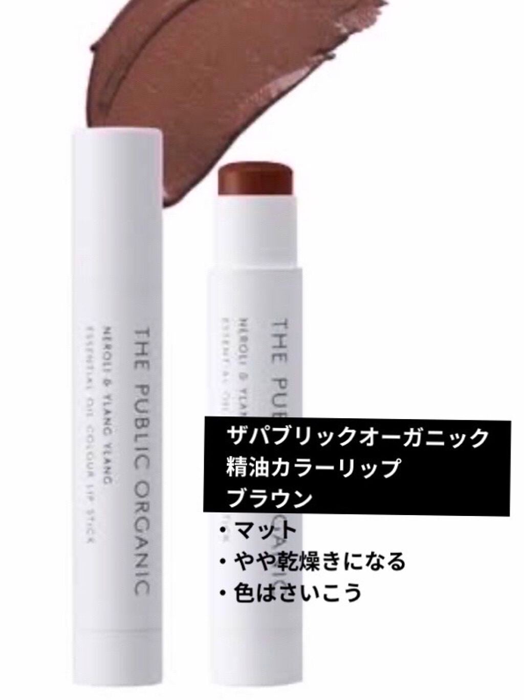 ラスティング リップカラーN/CEZANNE/口紅を使ったクチコミ(6枚目)