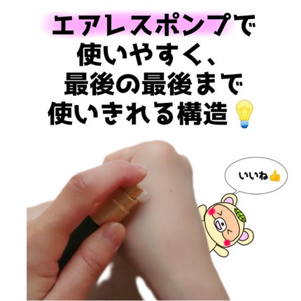 Numéro Zéro(ヌメロゼロ)/La Vérité/美容液を使ったクチコミ(3枚目)