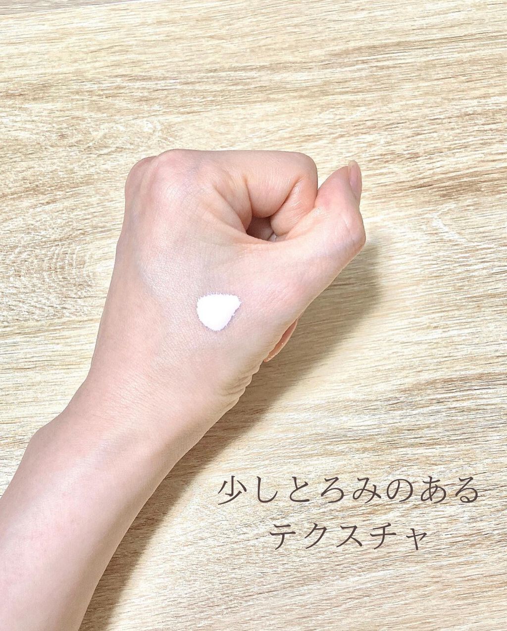スキンプロテクトベース<皮脂くずれ防止>SPF50/プリマヴィスタ/化粧下地を使ったクチコミ(4枚目)