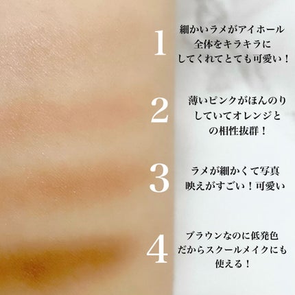 レ キャトル オンブル/CHANEL/アイシャドウパレットを使ったクチコミ(4枚目)