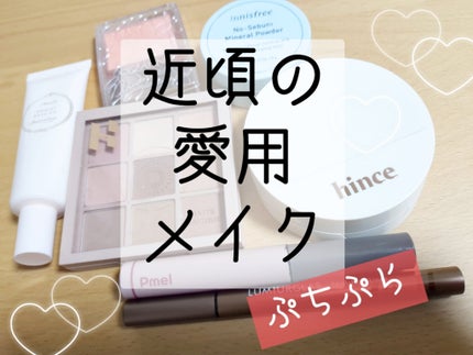セカンドスキングロウクッション/hince/クッションファンデーションを使ったクチコミ(1枚目)