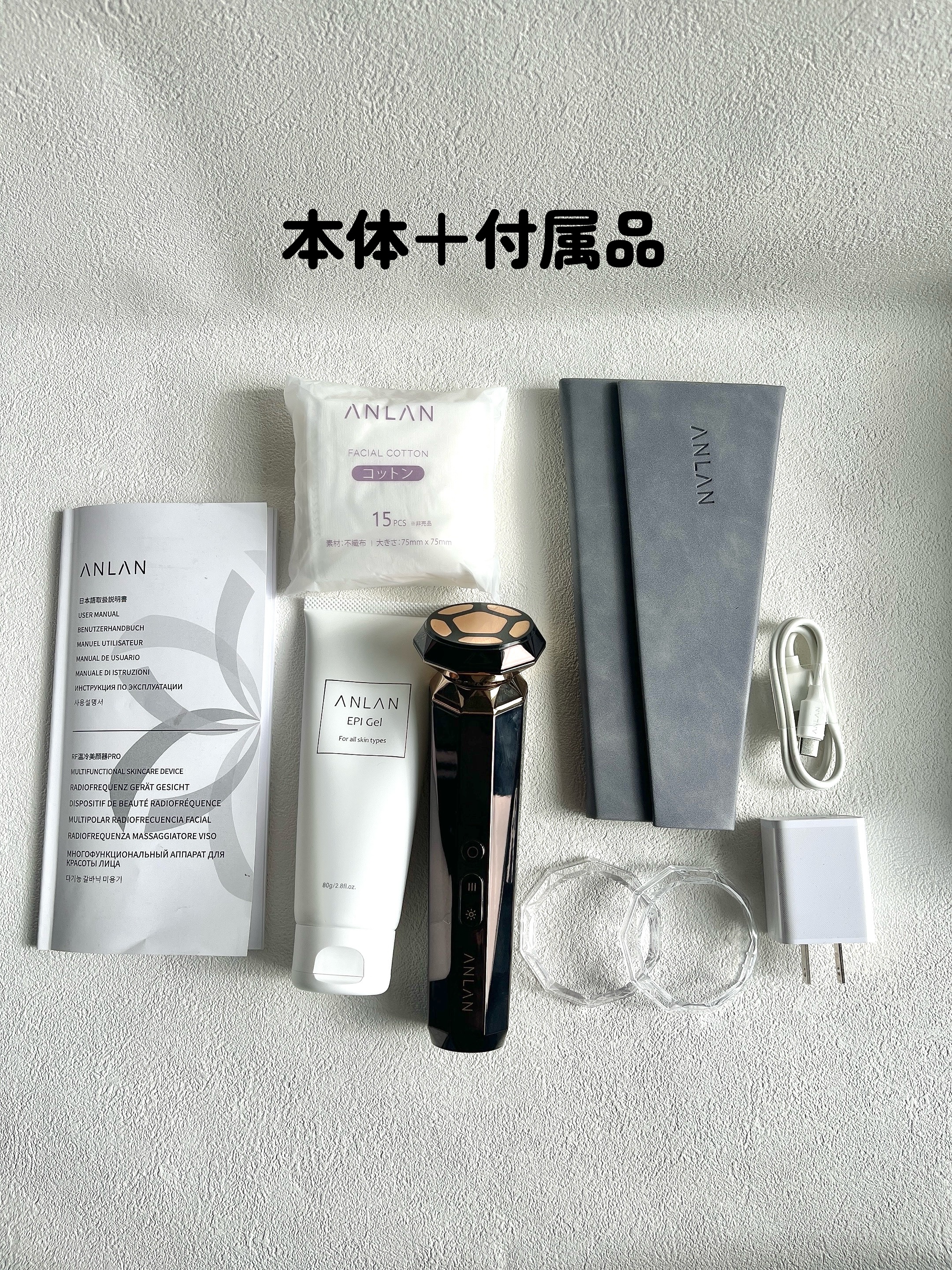 RF温冷美顔器PRO/ANLAN/美顔器・マッサージを使ったクチコミ（3枚目）