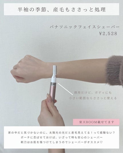 ライトリフレクティングセッティングパウダー プレスト N/NARS/プレストパウダーを使ったクチコミ(6枚目)