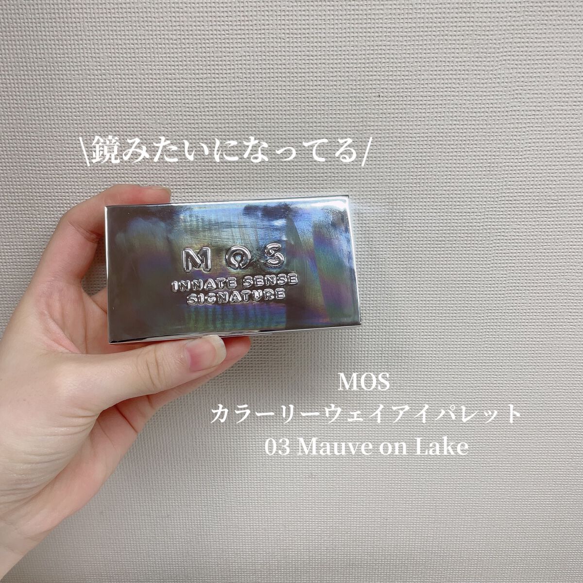 カラーリーウェイアイパレット/MOS/アイシャドウパレットを使ったクチコミ(2枚目)