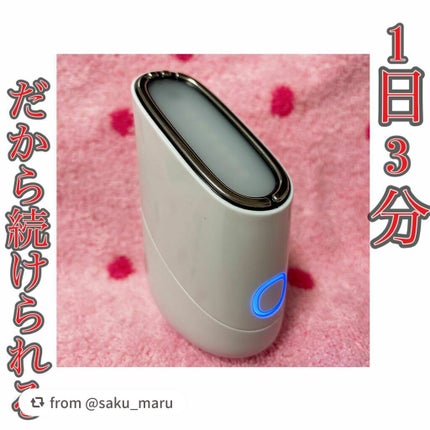 スキンライトセラピーII/Makeon/美顔器・マッサージを使ったクチコミ(1枚目)