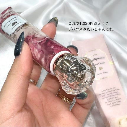 フラワーリップ 日本限定ピンクゴールドモデル/Kailijumei/口紅を使ったクチコミ(8枚目)