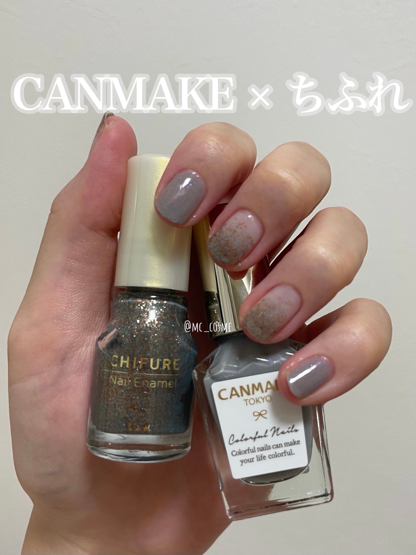 ネイル エナメル/ちふれ/マニキュアを使ったクチコミ(5枚目)