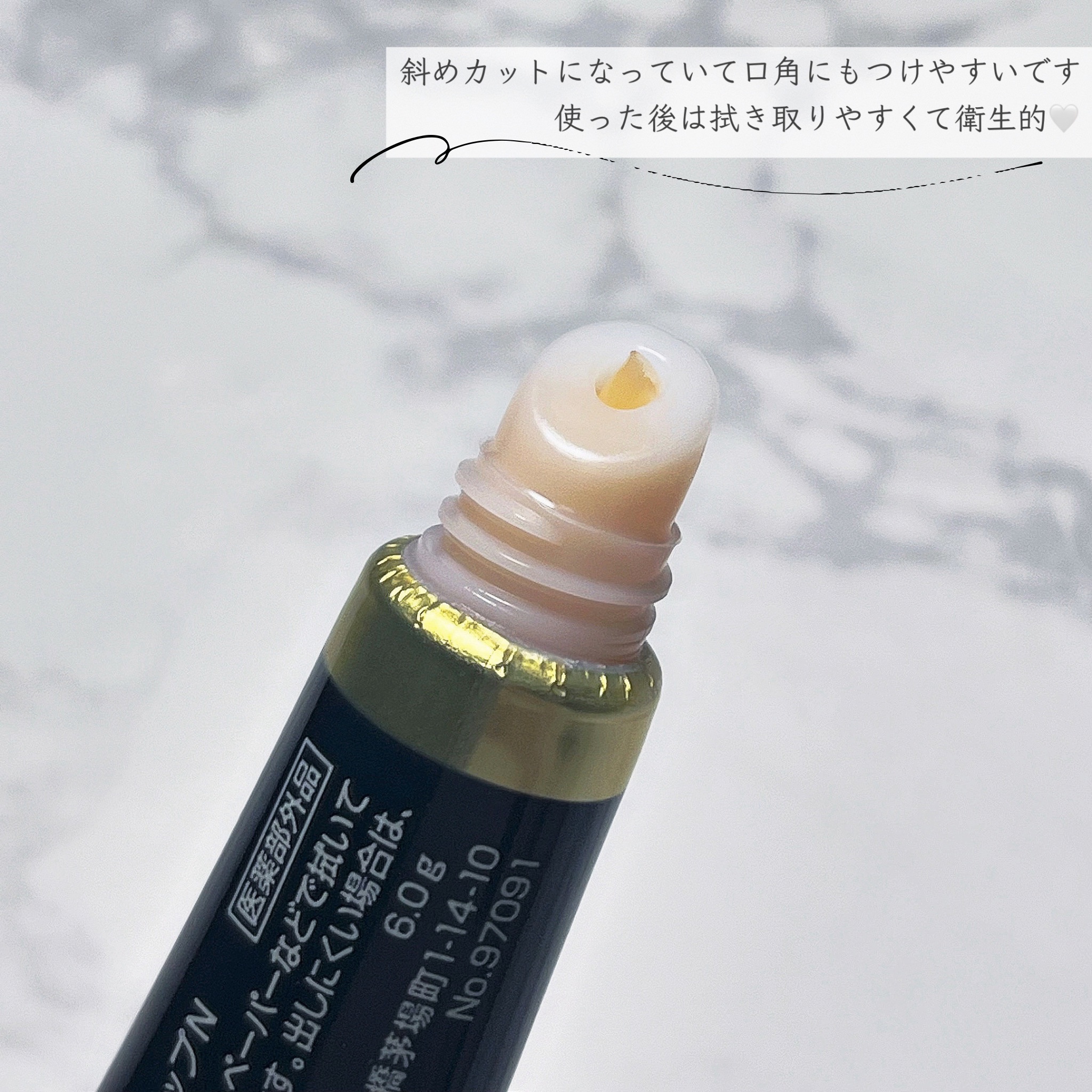 ニベア　ロイヤルブルーリップ　濃密美容ケア/ニベア/リップ美容液を使ったクチコミ（3枚目）