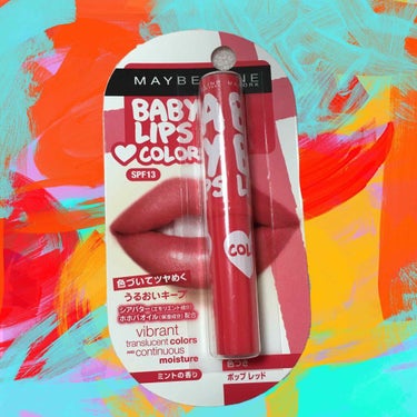 リップクリーム カラー BABY LIPS/MAYBELLINE NEW YORK/リップケア・リップクリームを使ったクチコミ（1枚目）