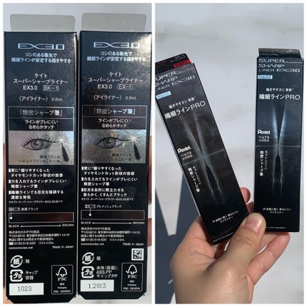 スーパーシャープライナーEX3.0/KATE/リキッドアイライナーを使ったクチコミ(10枚目)