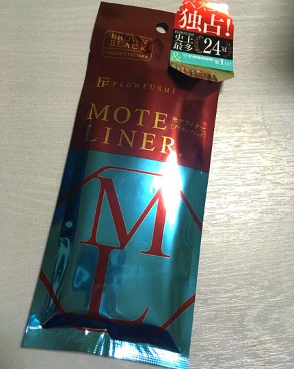 モテライナー リキッド/UZU BY FLOWFUSHI/リキッドアイライナーを使ったクチコミ(1枚目)