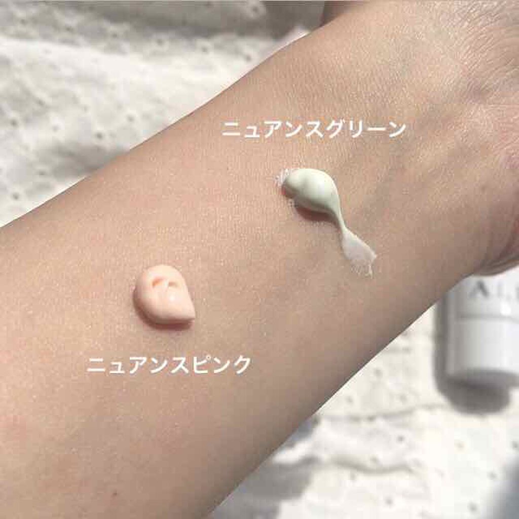 ニュアンスチェンジUV ジェル WT/アリィー/日焼け止めジェルを使ったクチコミ（2枚目）