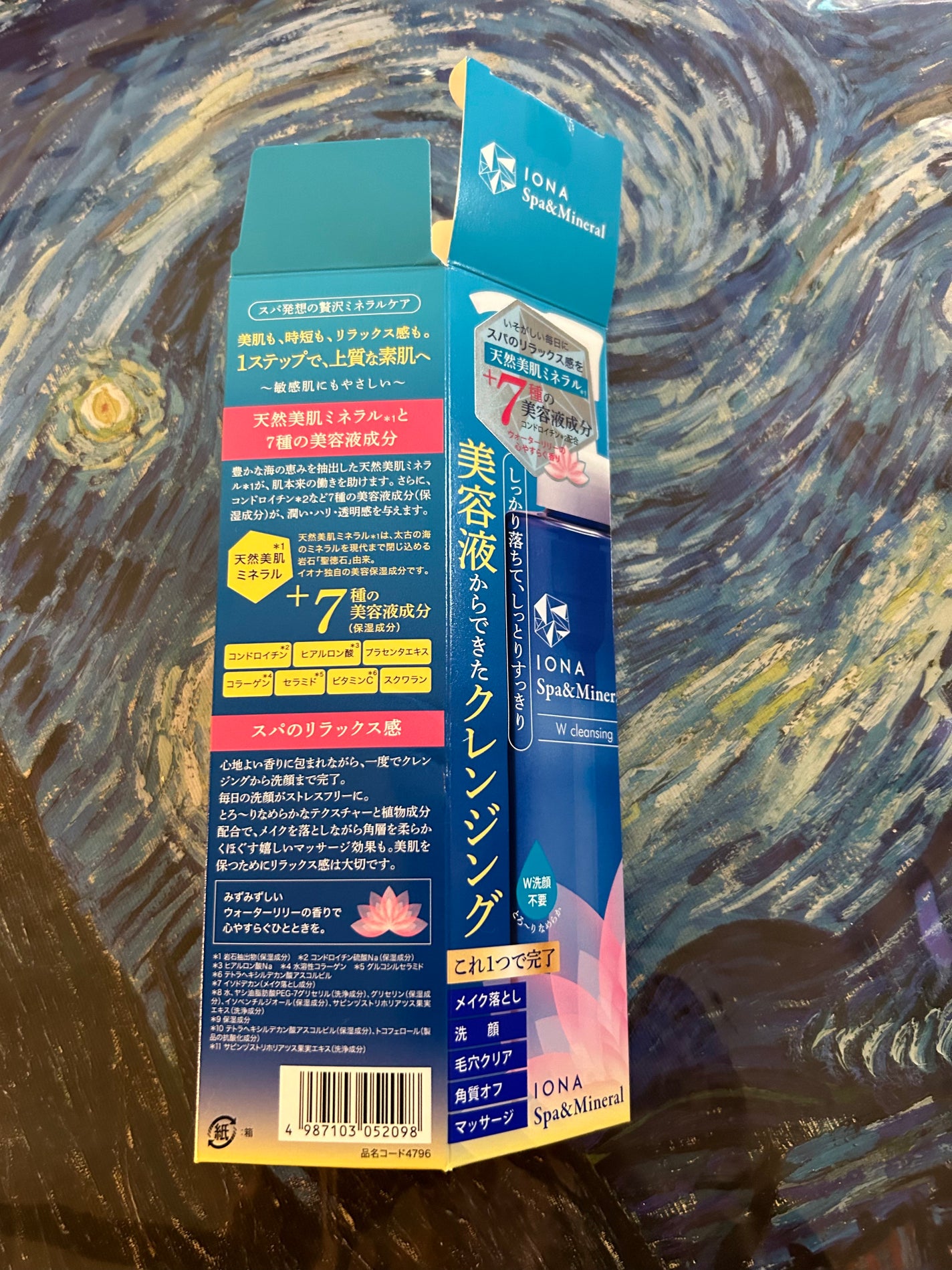 Wクレンジング /イオナ スパ&ミネラル/オイルクレンジングを使ったクチコミ(4枚目)