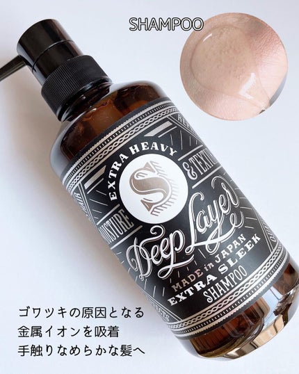 ディープレイヤー シャンプーExS(R) /トリートメントExS(R ディープレイヤー シャンプーExS(R) /トリートメントExS(R
