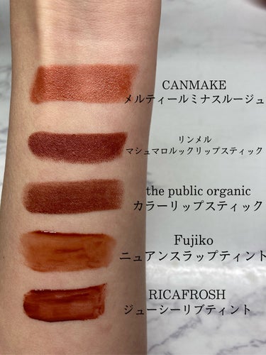 オーガニック認証 精油カラーリップスティック アーバンブラウン(限定)/THE PUBLIC ORGANIC/口紅を使ったクチコミ（2枚目）