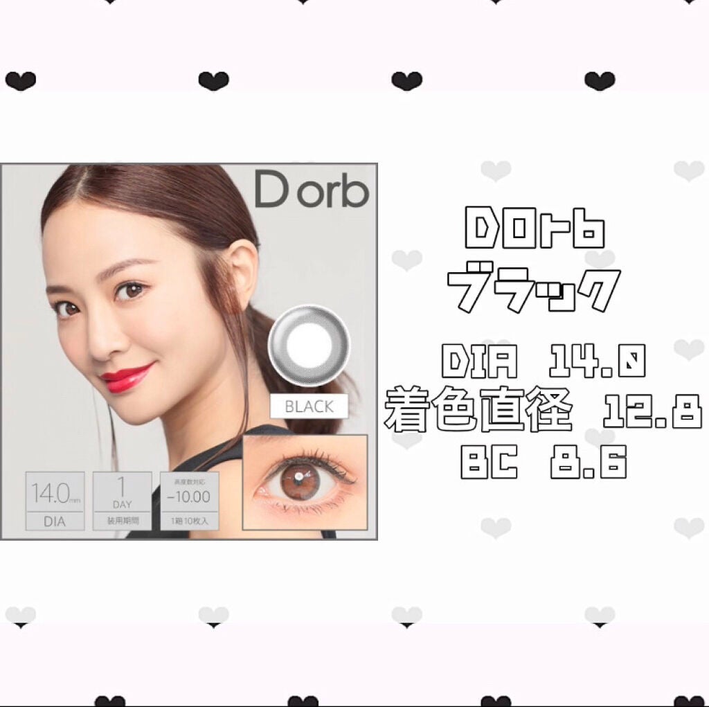 ReVIA 1day/ReVIA/ワンデー(1DAY)カラコンを使ったクチコミ(2枚目)