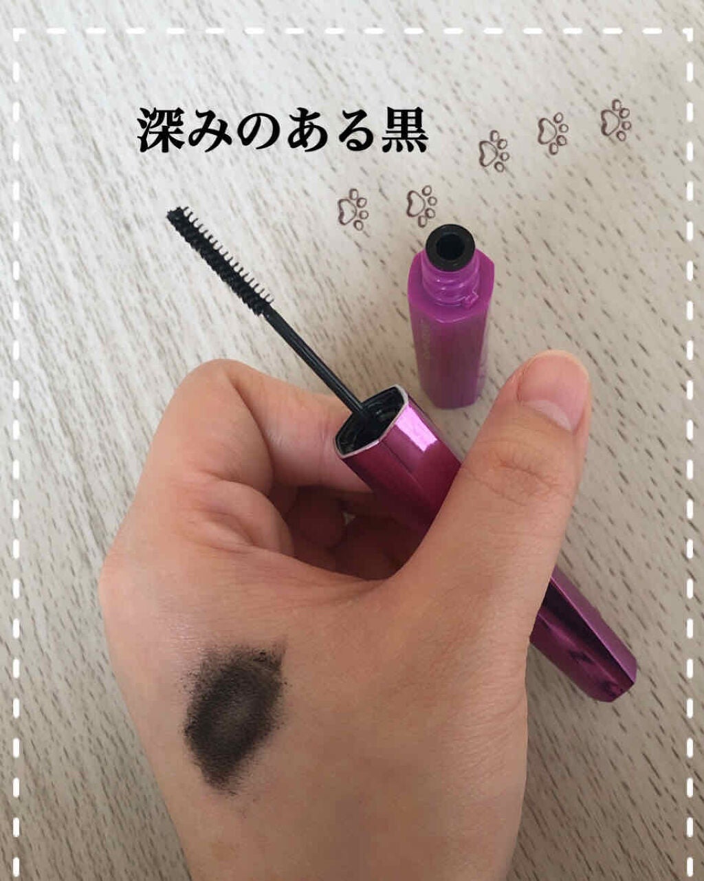 「塗るつけまつげ」自まつげ際立てタイプ/デジャヴュ/マスカラを使ったクチコミ(2枚目)