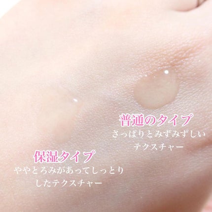 潤いバリア乳液/ももぷり/乳液を使ったクチコミ(3枚目)